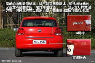 波罗汽车多少钱
